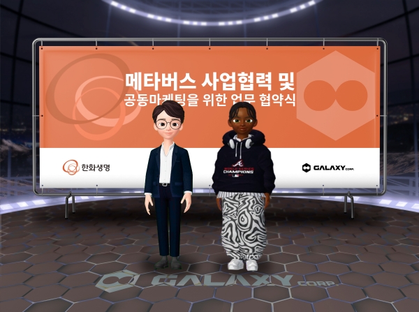 (사진=한화생명)