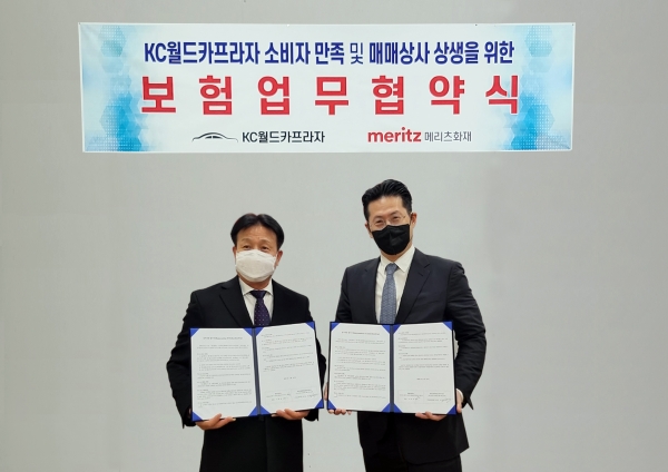 이현종 청안홀딩스 회장(왼쪽)과 이범진 메리츠화재 부사장이 기념사진을 촬영하고 있다. (사진=메리츠화재)