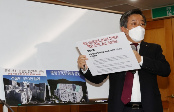 김헌동 SH 사장이 24일 열린 '취임 100일' 기자간담회에서 취재진의 질문에 답하고 있다. (사진=연합뉴스)