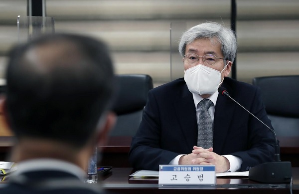 고승범 금융위원장이 25일 정부서울청사에서 열린 금융시장 합동 점검회의에서 우크라이나 사태와 관련한 시장 상황 등을 점검했다. (사진=금융위원회)