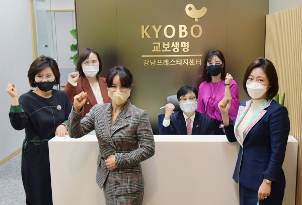 교보생명 강남프레스티지센터. (사진=교보생명)