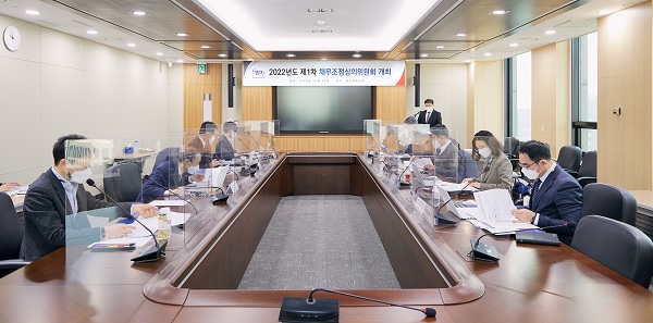 서울 강남구 도곡동 캠코양재센터에서 채무조정심의위원회가 열린 모습 (사진=캠코)