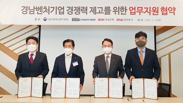 송종욱 광주은행장(왼쪽부터), 서대석 광주 서구청장 등이 25일 광주 서구청에서 열린 소상공인 특례보증 업무협약식에서 기념촬영을 하고 있다. (사진= 광주은행)