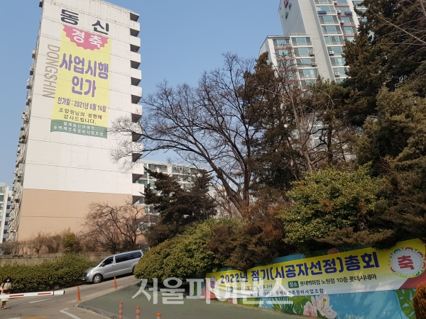 노원구 월계동신아파트 단지 입구. (사진=노제욱 기자)