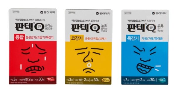 감기약 판텍큐 플러스 (사진=동아제약)