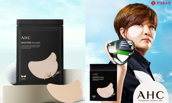 롯데홈쇼핑이 12일 박세리씨가 직접 기획에 참여한 AHC 마스터즈 프로 패치를 선보인다 (사진=롯데홈쇼핑)