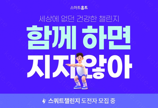 사진=카카오VX