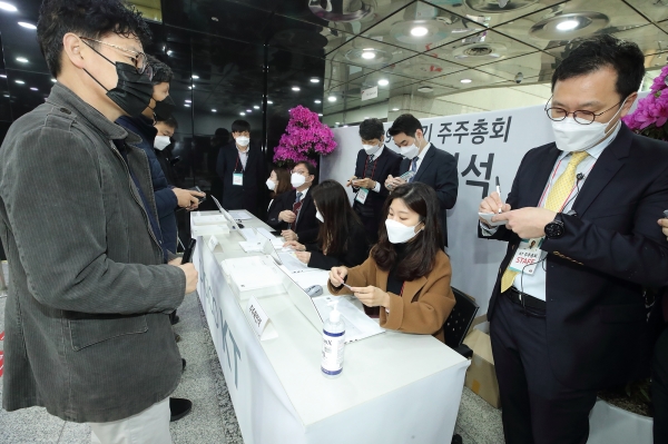 KT 주주총회에 참석한 주주들이 방역수칙 준수 하에 주총장에 입장하고 있다. (사진=KT)