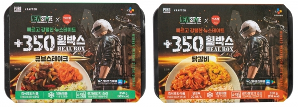 +350 힐박스 도시락 2종. (사진=크래프톤)
