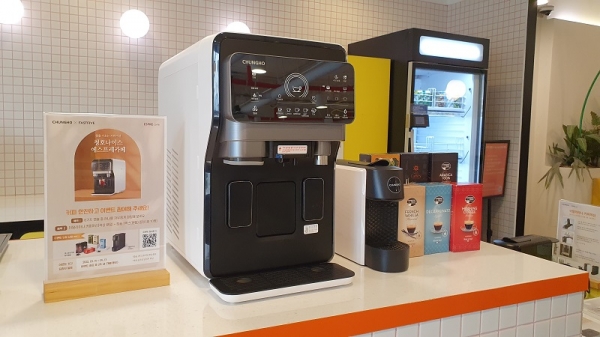 청호나이스 에스프레카페 체험존 운영 (사진=청호나이스)