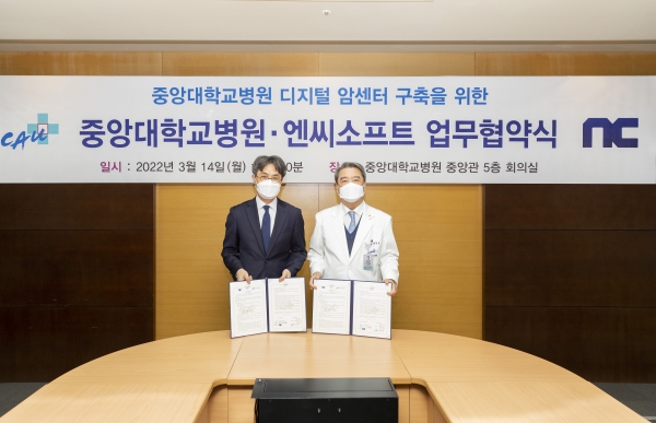 안용균 엔씨소프트 전무(왼쪽)와 홍창권 중앙대의료원 의료원장이 기념사진을 촬영하고 있다. (사진=엔씨소프트)