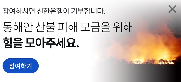 사진=신한은행