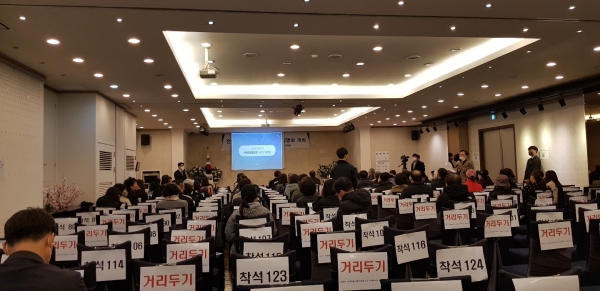 지난 14일 서울태릉 공공주택지구 전략환경영향평가서 설명회가 열린 모습. (사진=초록태릉을지키는시민들)