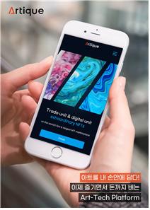 사진=유니콘랜드