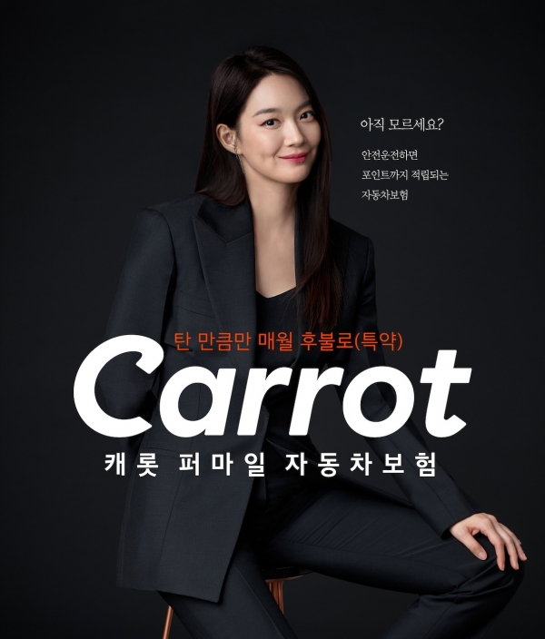 (사진=캐롯손보)