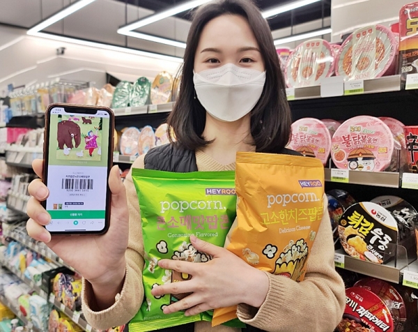 모델이 21일 편의점 CU에서 네이버 스마트스토어 내 CU선물하기 서비스를 소개하고 있다. (사진=BGF리테일)