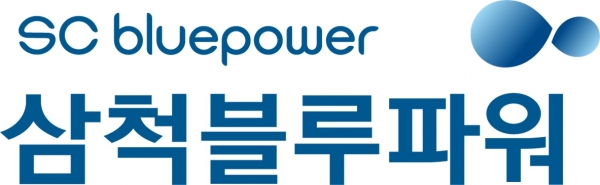 삼척블루파워 로고 (사진=삼척블루파워)