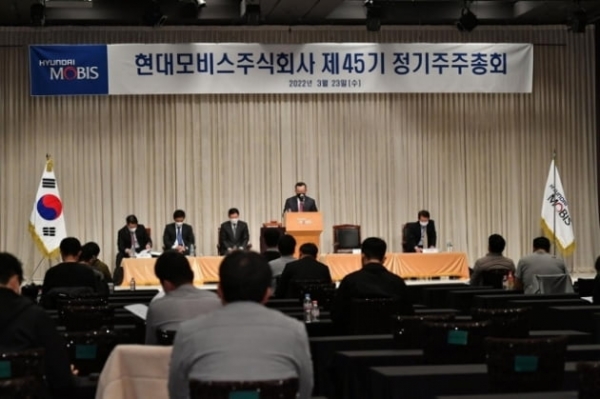 23일 서울 강남구 GS타워에서 개최된 현대모비스 정기 주총. (사진=현대모비스)