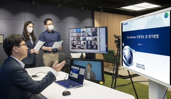 삼성전자가 22일부터 24일까지 3일간 국내 480여개 협력사를 대상으로 제품 화학물질 관리 방법 교육을 실시했다. 22일 경기도 수원시 삼성전자 '상생협력아카데미'에서 강사와 삼성전자 직원들이 온라인 교육을 진행하고 있다. (사진=삼성전자)