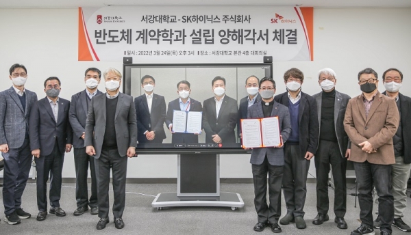 MOU증서를 들고 김동섭 SK하이닉스 대외협력 사장(왼쪽)과 심종혁 서강대학교 총장(오른쪽)이 기념사진을 촬영하고 있다. (사진=SK하이닉스)