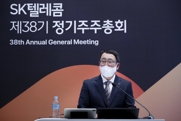 주주총회에 참석한 유영상 SKT 사장의 모습. (사진=SK텔레콤)