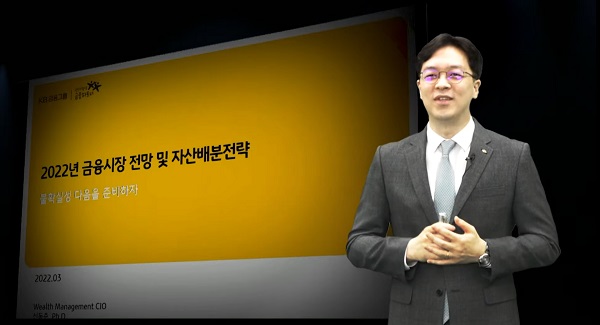 (사진=KB증권)