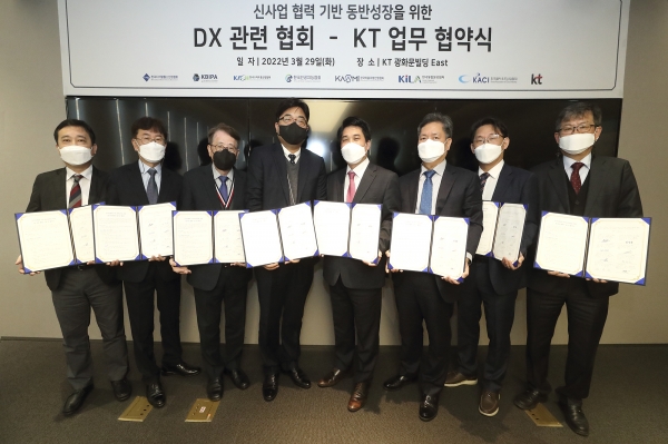 (왼쪽부터)유기윤 한국디지털헬스산업협회 상임이사, 김성곤 한국블록체인산업진흥협회 상임이사, 최상만 한국스마트홈산업협회 본부장, 조훈 KT SCM전략실장 전무, 김원선 한국인공지능협회 이사, 문희석 한국자율주행산업협회 사무국장, 함재춘 한국클라우드산업협회 사무국장, 김범준 한국통합물류협회 전무가 협약식을 마치고 기념 촬영을 하는 모습. (사진=KT)