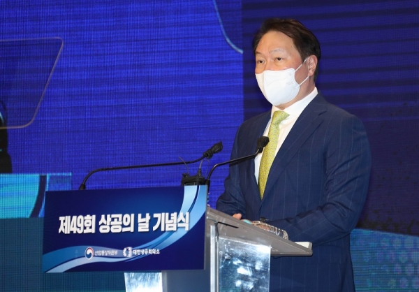 대한상공회의소는 29일 오후 서울 세종대로 대한상의회관에서 '제49회 상공의 날 기념식'을 개최했다. 최태원 대한상의 회장이 기념사를 하고 있다. (사진=대한상공회의소)