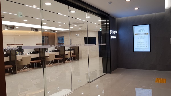 한국투자증권 압구정PB센터 전경.(사진=한국투자증권)