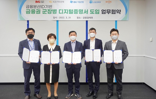 사진=IBK기업은행