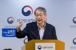 사진=금융위