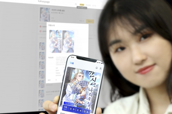 KT 모델이 민클 앱을 홍보하는 모습. (사진=KT)