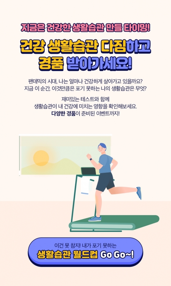 (사진=삼성화재)