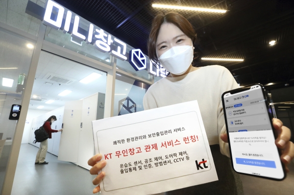 KT 모델이 미니창고 다락에서 무인창고 관제 서비스를 홍보하는 모습. (사진=KT)