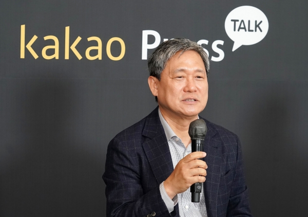 김성수 카카오공동체얼라인먼트센터(CAC) 공동 센터장이 '비욘드 코리아(Beyond Korea)' 비전 달성을 위한 글로벌 사업 전개 방향에 대해 발표하고 있다. (사진=카카오)