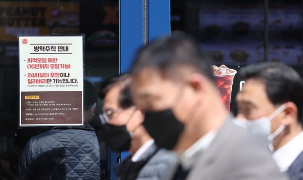 사회적 거리두기 조정으로 사적 모임 최대 인원이 10명, 다중이용시설 영업시간이 자정까지 완화된 4일 오후 서울 종로구의 한 식당에 거리두기 완화 관련 안내문이 붙어 있다. (사진=연합뉴스)