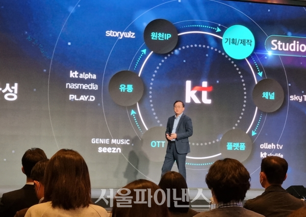 강국현 KT 커스터머부문장 사장이 7일 서울 송파구 소피텔 앰배서더 호텔에서 열린 KT그룹 미디어데이에서 발표를 하고 있다. (사진=이호정 기자)