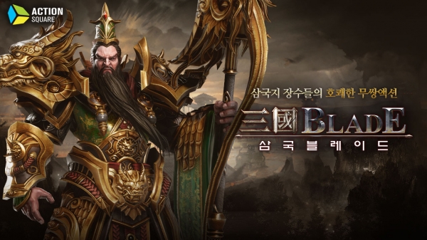 사진=액션스퀘어