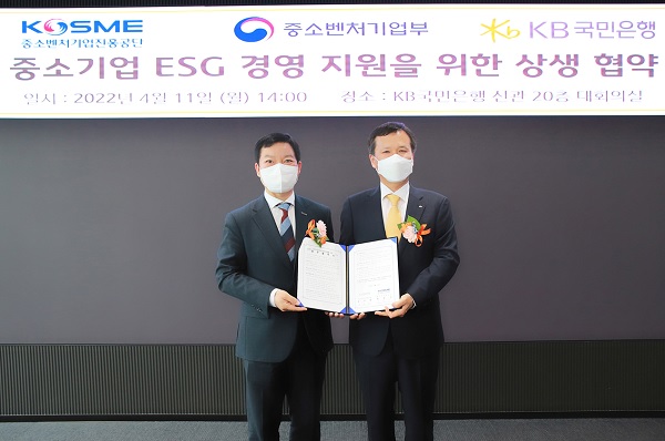 사진=KB국민은행