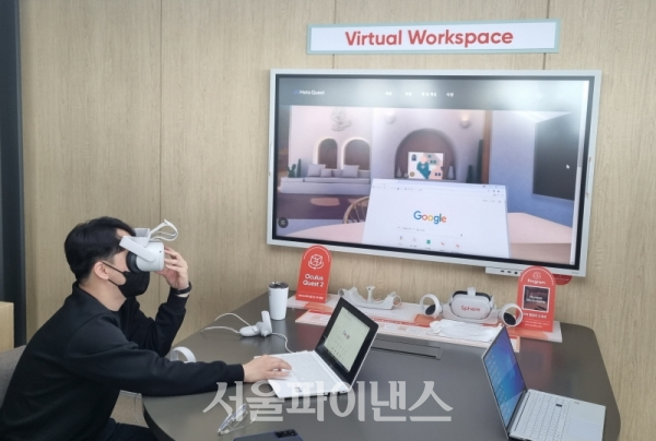 SK텔레콤은 HMD 오큘러스 퀘스트를 비치해 가상공간에서의 소통도 지원한다. 사진은 가상공간을 통한 업무 활동 시연 장면. (사진=이호정 기자)