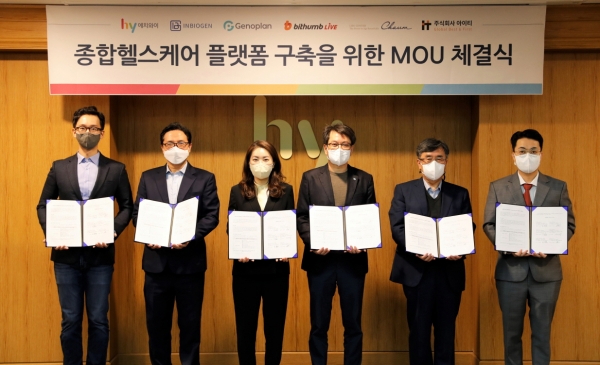 (왼쪽부터) 강병규 Genoplan.Inc 대표이사, 한성희 빗썸라이브 CEO, 강지연 인바이오젠 대표이사, 김병진 hy 대표이사, 이동모 차움의원 원장, 조용현 아이티 대표이사가 기념사진을 촬영하고 있다. (사진=인바이오젠)