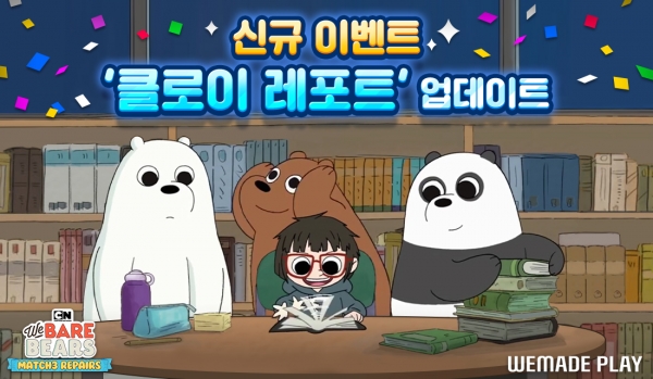 사진=위메이드플레이