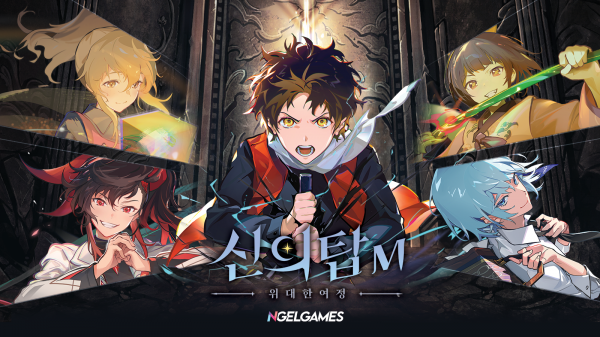 엔젤게임즈 '신의 탑M:위대한 여정' (사진=엔젤게임즈)