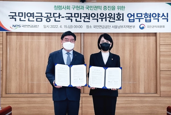 (사진=국민연금공단)