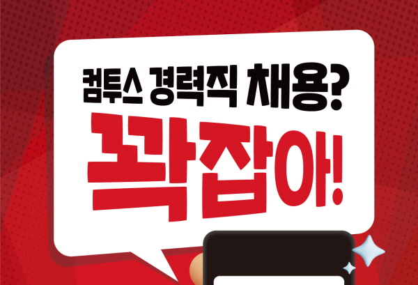 사진=컴투스홀딩스