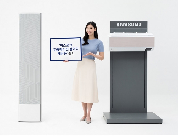 삼성전자 모델이 '비스포크 무풍에어컨 갤러리 체온풍' 제품을 소개하고 있는 모습 (사진=삼성전자)