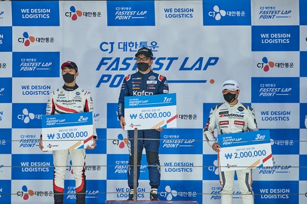 2021시즌 'CJ대한통운 Fastest Lap Point' 시상식 모습. 서한GP 소속 김중군 드라이버가 패스티스트 랩타임을 기록해 수상했다. (사진=CJ대한통운)