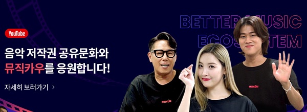 뮤직카우 홈페이지 갈무리