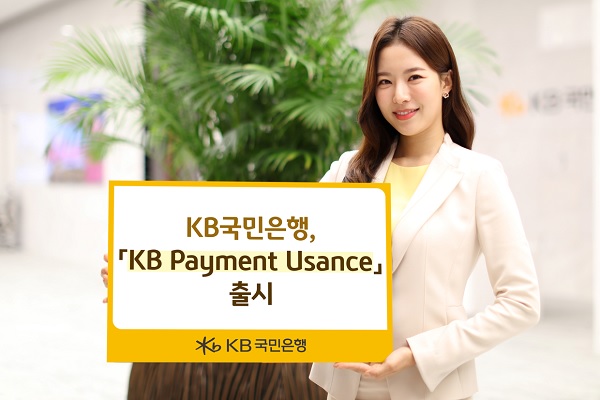 사진=KB국민은행