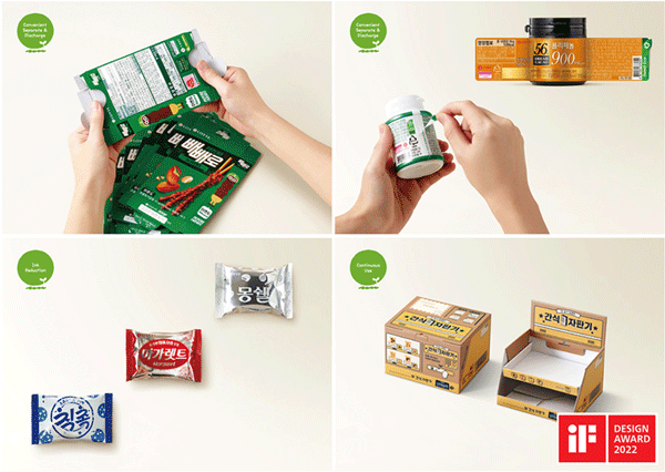올해 독일 iF 디자인 어워드(International Forum Design Award 2022)에서 브랜드 커뮤니케이션 부문 본상을 받은 '스위트 에코'. (사진=롯데제과)
